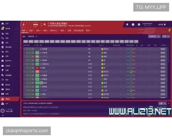 14秒重置规则详解：进攻时间如何正确计算与应用