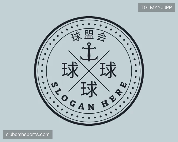 关于球盟会