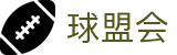 qmh球盟会APP - 足球赛事分析与篮球热点报道